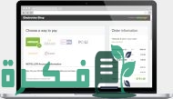  كيف تقوم بإعداد الأسئلة السرية في بنك Neteller