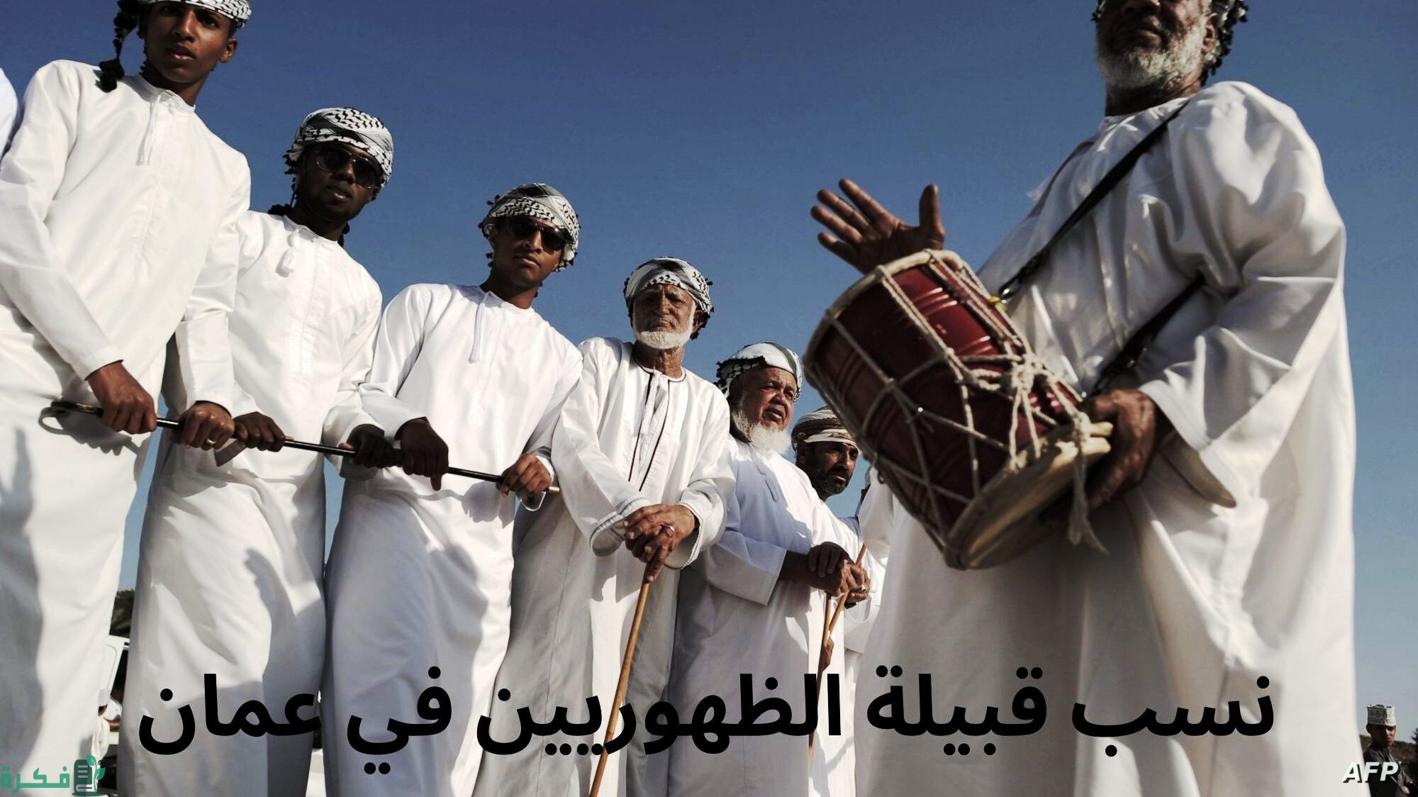 قبيلة الظهوريين في عمان
