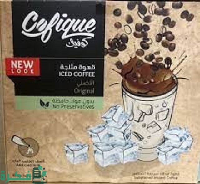 أفضل 5 أنواع القهوة الأمريكية في مصر