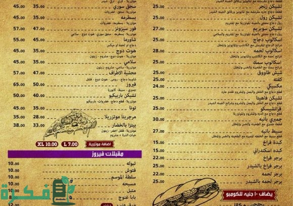 أسماء أفضل 5 مطاعم فراخ مشوية بالاسكندرية