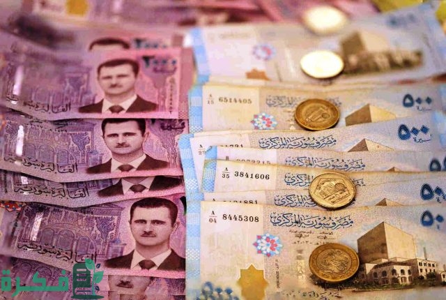 اسباب انهيار الليرة السورية
