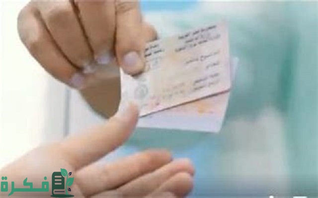 غرامة تأخير تجديد رخصة القيادة في سلطنة عمان 1 غرامة تأخير تجديد رخصة القيادة في سلطنة عمان