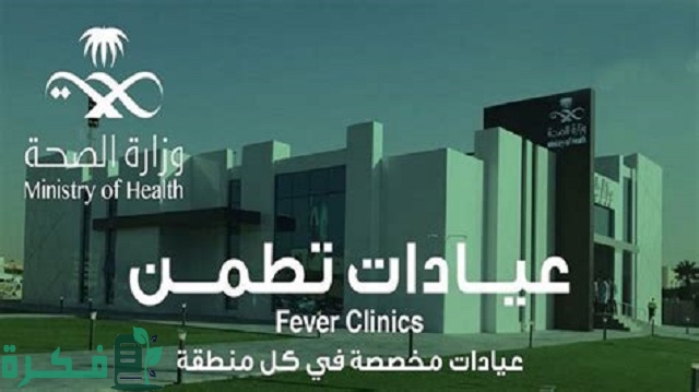 رابط تسجيل الدخول إلي تطمن (TATAMEN) 1 رابط تسجيل الدخول تطمن (TATAMEN)
