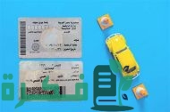 جدول رسوم تجديد رخصة السيارة حسب السعة اللترية