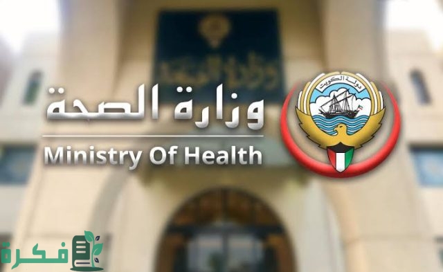 شرح خطوات دفع التأمين