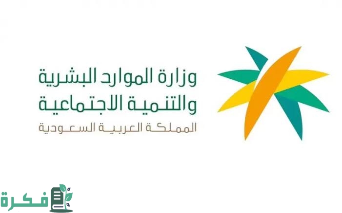 إلغاء الكفالة في السعودية 1 images 2023 02 20T213742.533