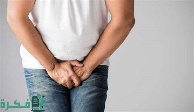 أسماء احسن 5 أنواع مضاد حيوي لعلاج التهاب البروستاتا 1 أفضل 5 أنواع مضاد حيوي لعلاج التهاب البروستاتا