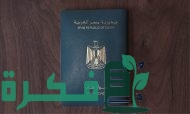 آـءفبلنةؤلغبوم