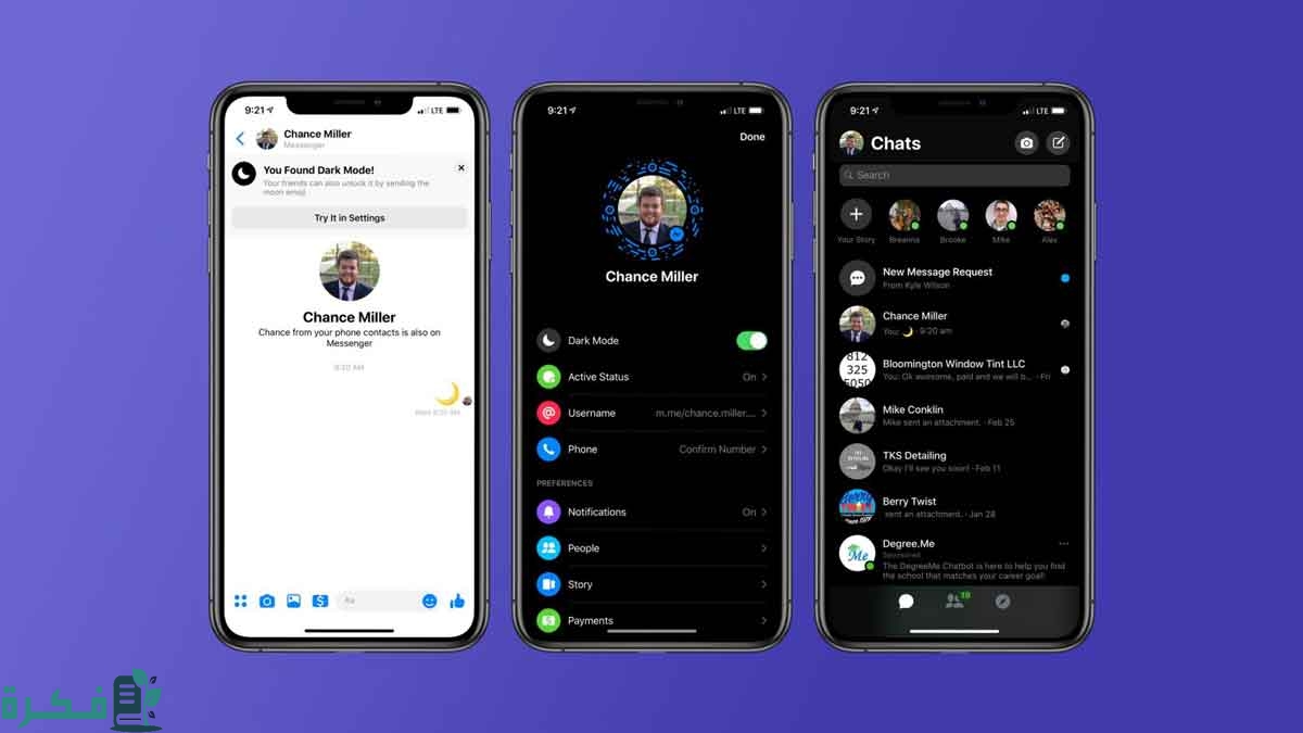 شرح خطوات تفعيل دارك مود للفيس بوك تفعيل Dark Mode 1 إزاي أعمل دارك مود للفيس بوك
