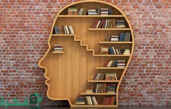 أسماء أشهر كتب علم النفس في العالم 1 كتب علم النفس 10