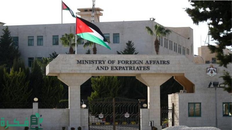 شرح خطوات حجز موعد في السفارة الاردنية في القاهرة 1 حجز موعد في السفارة الاردنية في القاهرة