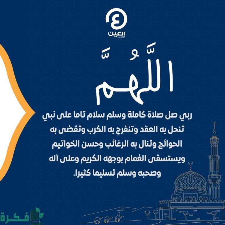 50+ دعاء للميت يوم الجمعة مكتوب 1 يوم الجمعة