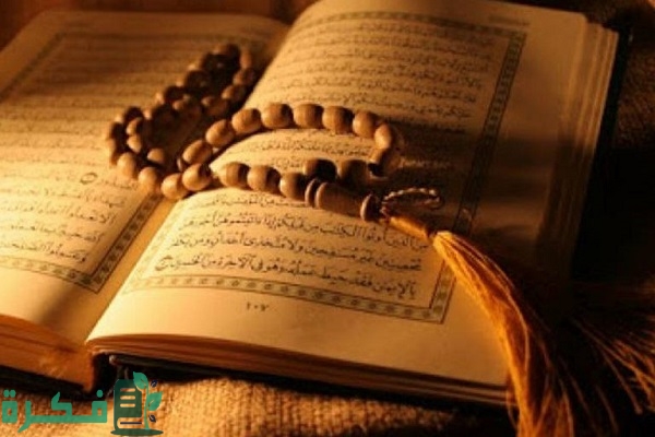 ما هي السورة التي يطلق عليها قلب القرآن