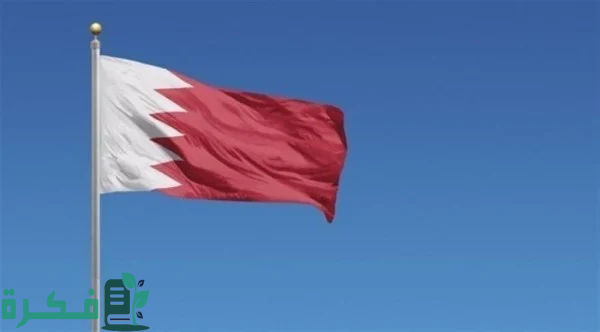 جميع أسماء عائلات البحرين