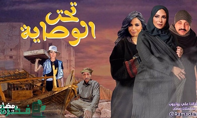 مسلسلات رمضان 2023 على قناة dmc