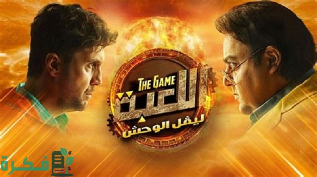 مسلسلات رمضان 2023 على قناة mbc مصر