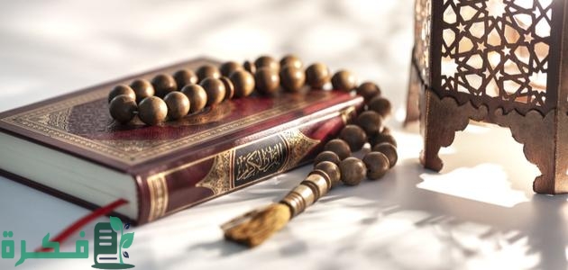 أهمية تطبيق الشعائر الإسلامية في تنظيم الحياة 1 الشعائر الإسلامية وتاثريه على الحياة الروحية والنفسية للفرد