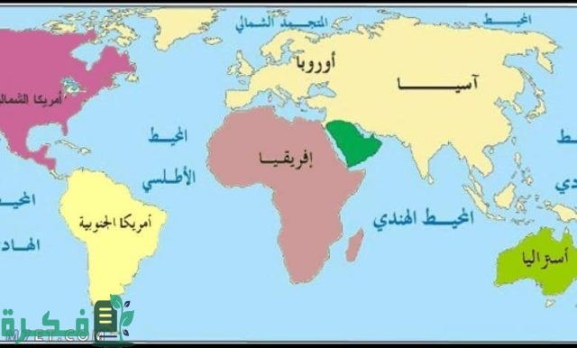 ما هي أكبر قارة