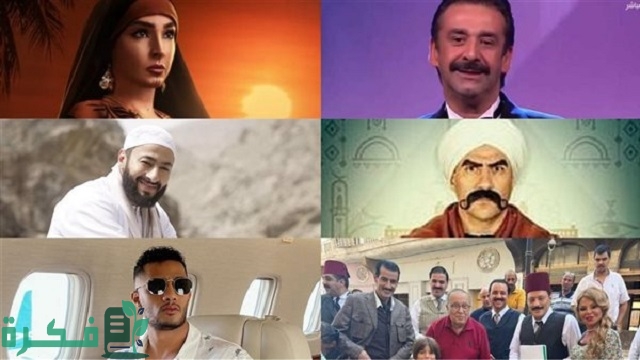 خريطة مسلسلات رمضان 2023 في الوطن العربي كاملة