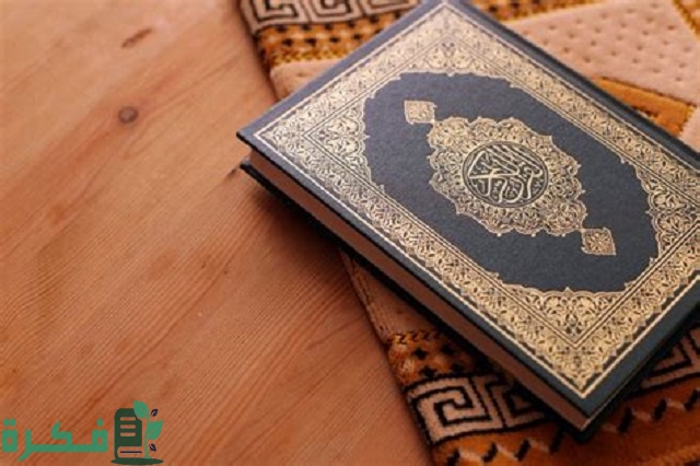 معاني الحروف في القرآن الكريم 1 معاني الحروف في القرآن الكريم