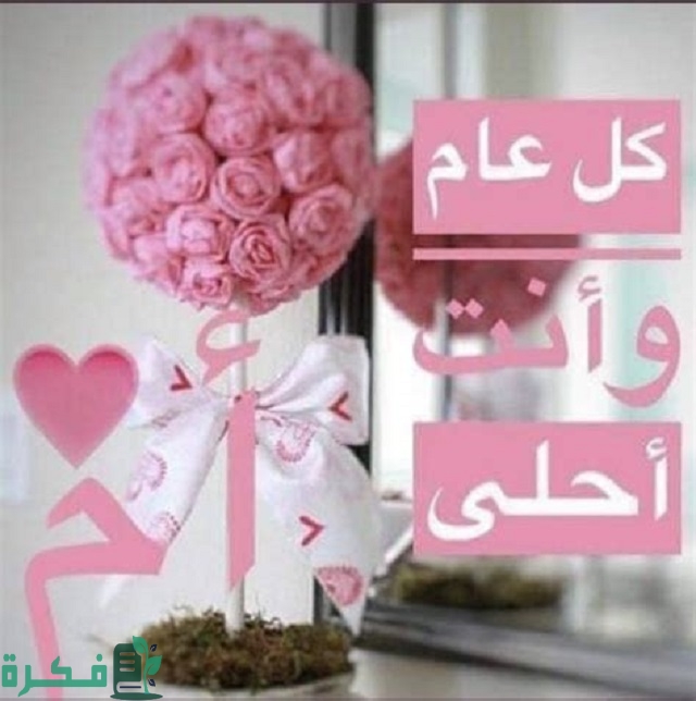 +300 بوستات عيد الام مؤثرة مكتوبة ومصورة 2025 1 بوستات عيد الأم