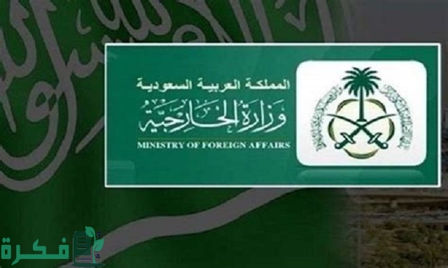 شرح خطوات عمل تفويض إلكتروني عبر إنجاز بالصور 1 بالصور خطوات عمل تفويض إلكتروني عبر إنجاز 1445