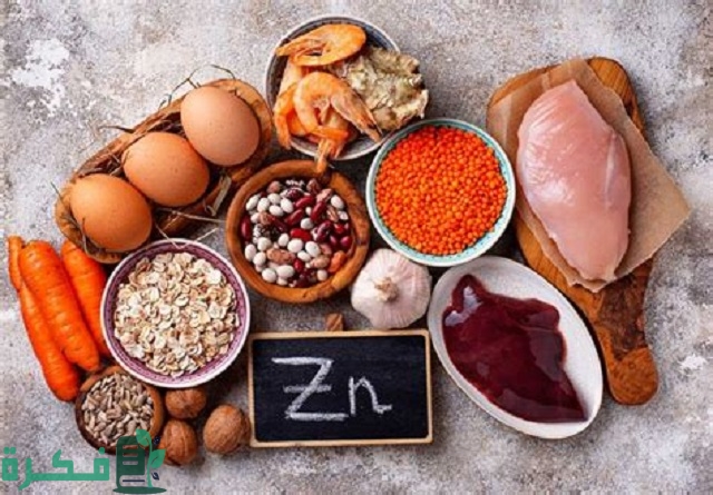 أسماء احسن 5 أطعمة تحتوي على الزنك 1 أفضل 5 أطعمة تحتوي على الزنك