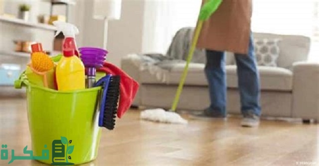 خطوات تنظيف البيت قبل رمضان