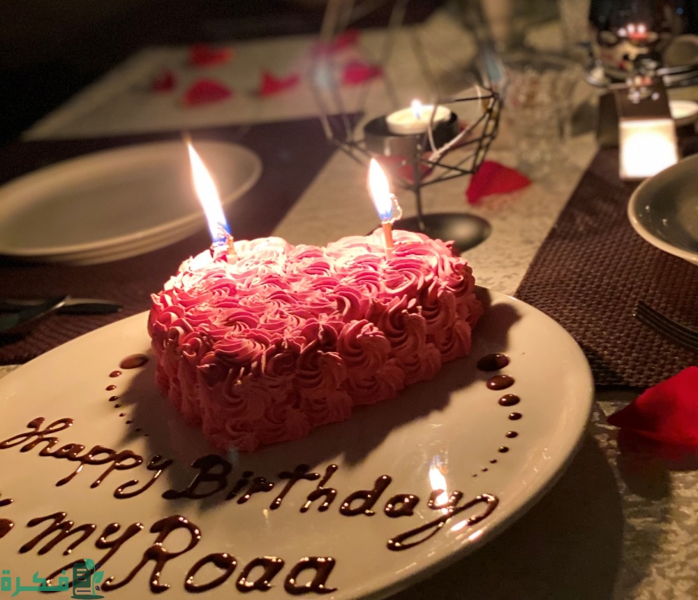 أسماء احسن 5 أماكن لعمل عيد ميلاد بالرياض 1 أسماء أفضل 5 أماكن لعمل عيد ميلاد بالرياض