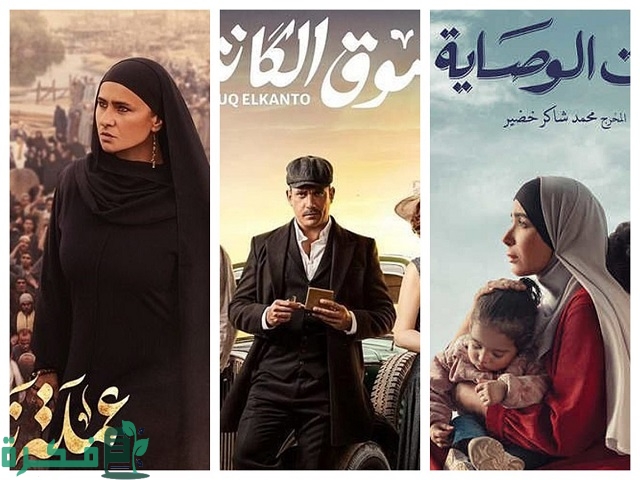 خريطة مسلسلات رمضان 2023 في الوطن العربي كاملة