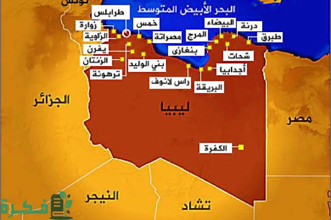 خريطة توزيع القبائل في ليبيا 