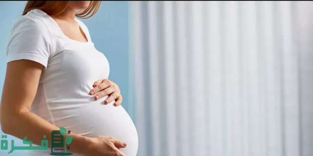 أعراض الحمل المبكرة بولد أو بنت في الشهر الأول الثاني الثالث والسابع 1 أعراض الحمل المبكرة بولد أو بنت في الشهر الأول الثاني الثالث والسابع