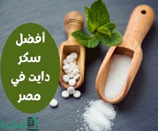 أفضل 5 أنواع سكر