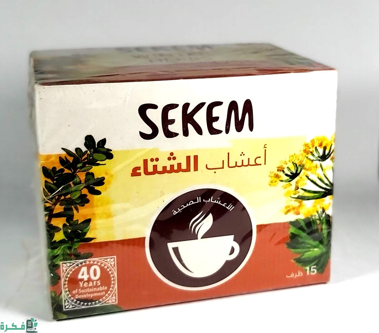 انواع اعشاب سيكم المهدئة 1 انواع اعشاب سيكم0