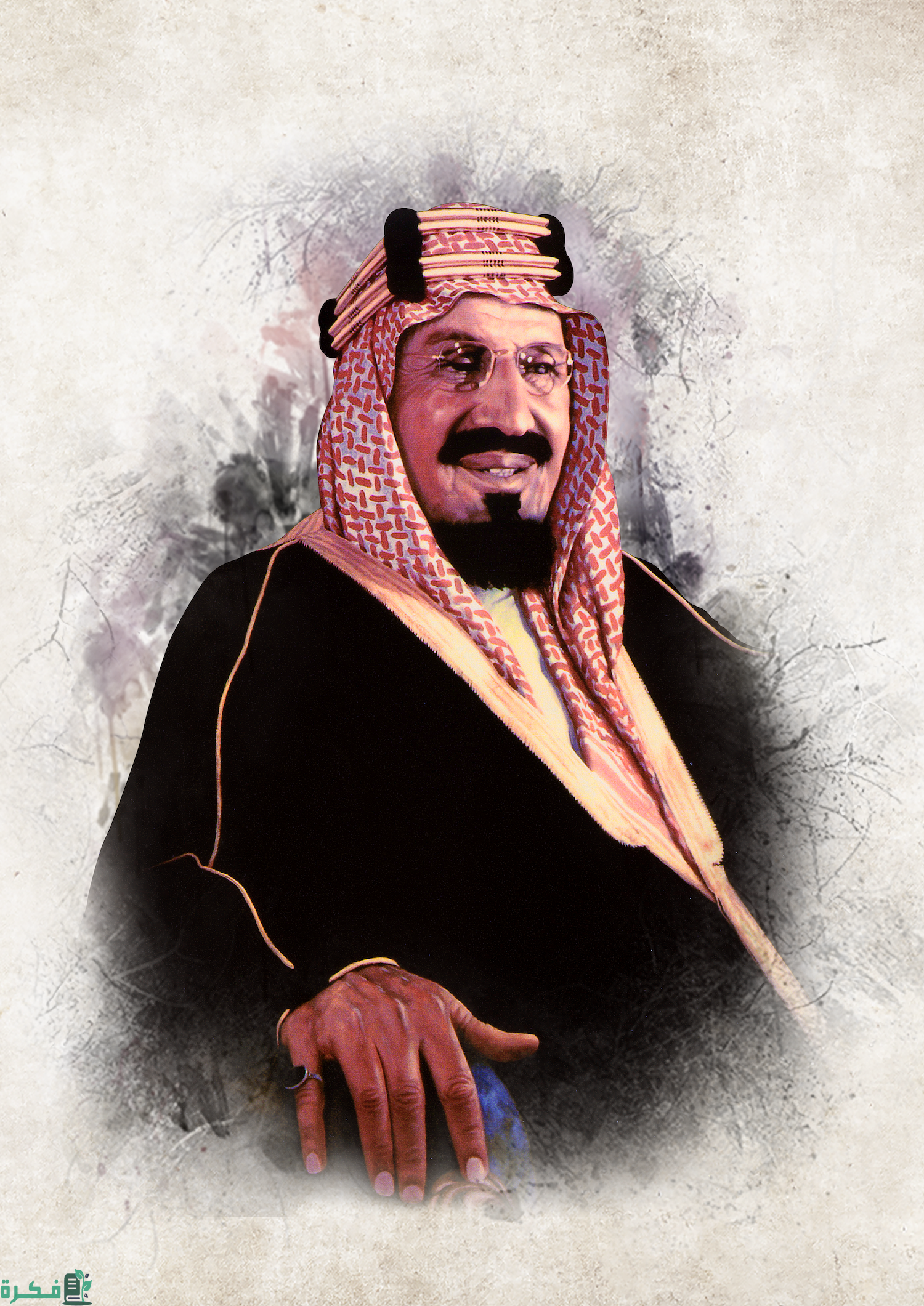 بحث عن الملك عبد العزيز