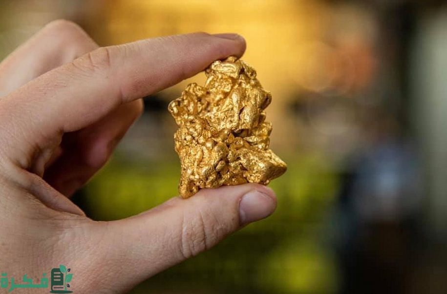 بحث عن معدن الذهب
