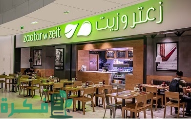 أسماء أفضل 5 مطاعم لبنانية في قطر