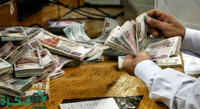 أسماء احسن 5 أنواع البنوك في مصر لفتح حساب 1 أفضل 5 أنواع البنوك في مصر لفتح حساب