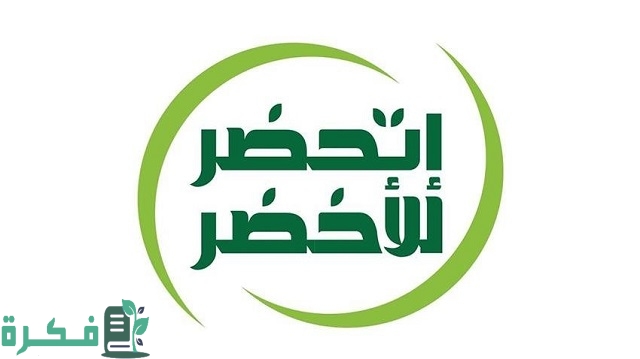 موضوع تعبير عن اتحضر