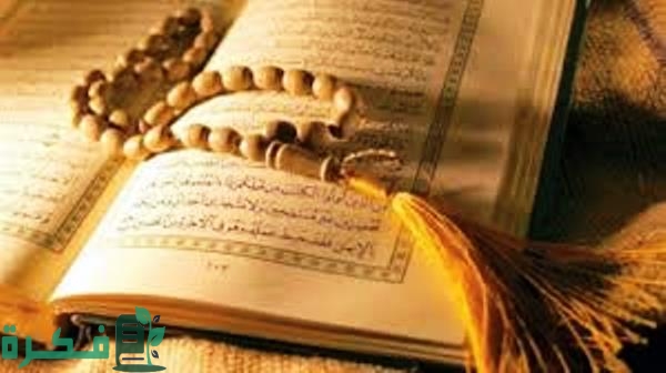 ايات قرانية عن البشرى للمؤمنين 1 اشكال البشري للمؤمنين في القرآن