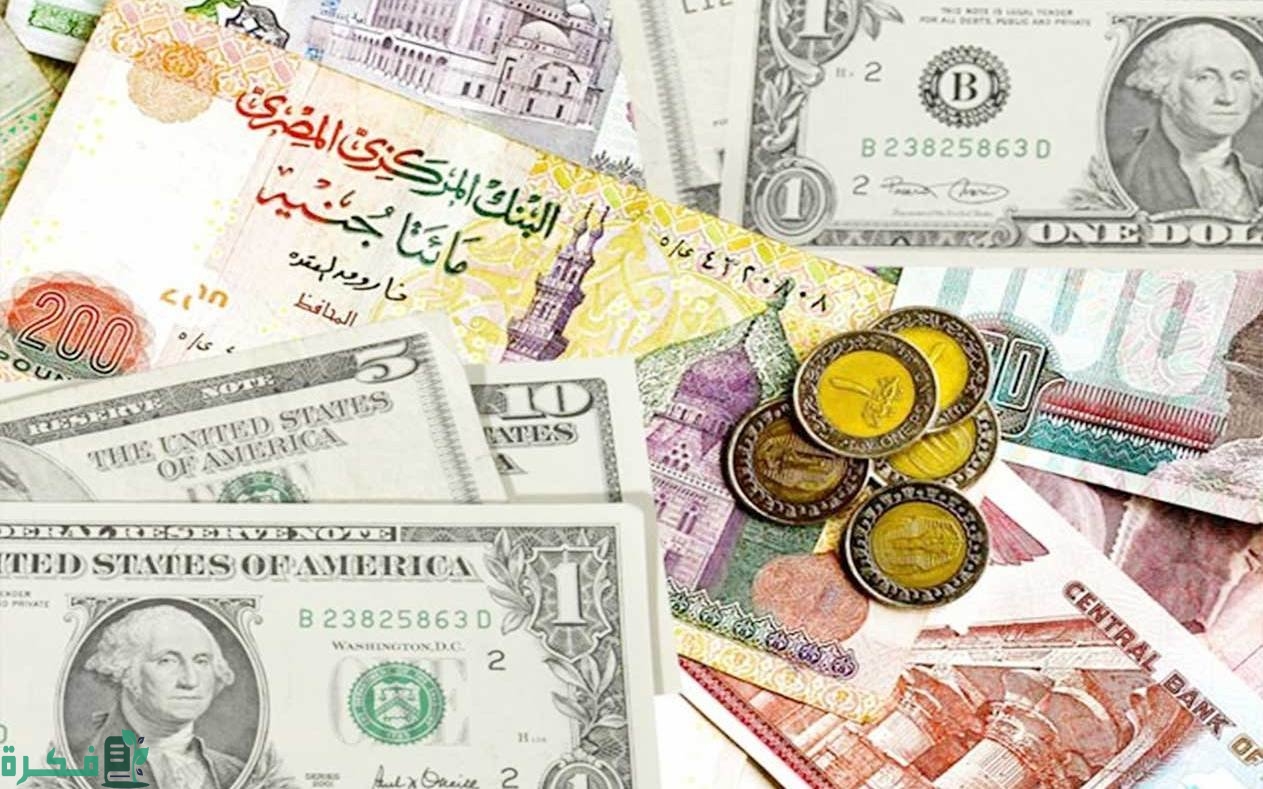 قائمة أسماء عملات الدول العربية والأجنبية 1 elaosboa85631
