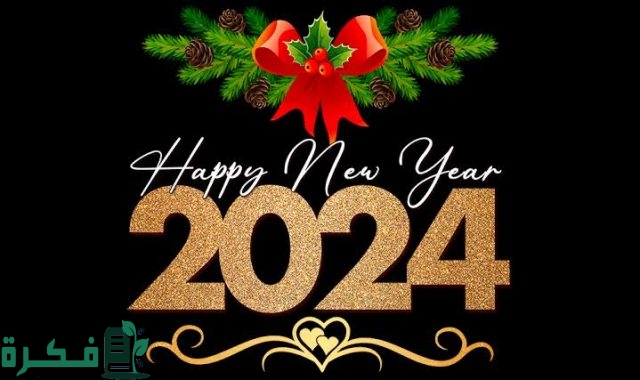 130+ صور تهنئة رأس