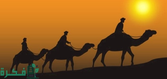 إلى أين كانت رحلة الشتاء والصيف 1 إلى أين كانت رحلة الشتاء والصيف