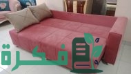اسعار الكنبة السرير