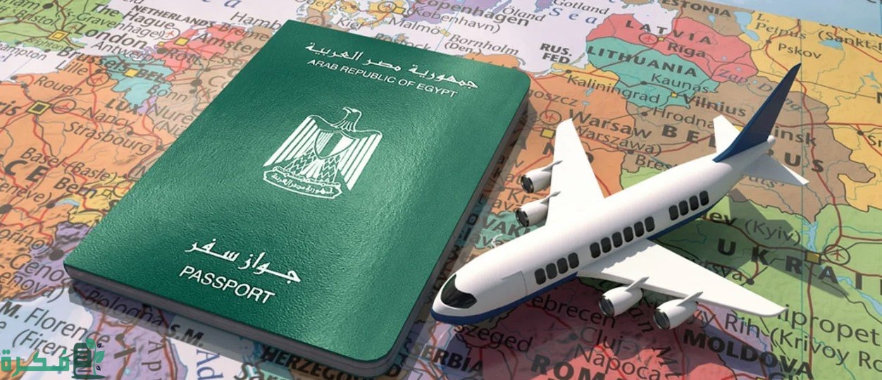تكلفة رسوم تجديد جواز السفر المصري 1 رسوم تجديد جواز السفر المصري