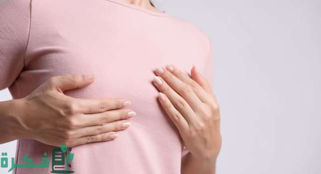 ما هو سبب اختلاف حجم الثدي عند السيدات 1 سبب اختلاف حجم الثدي عند السيدات