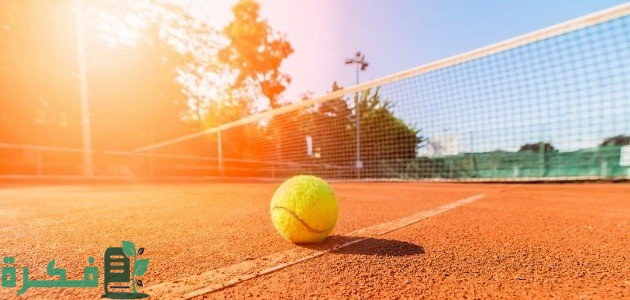 مواصفات ملعب التنس الأرضي