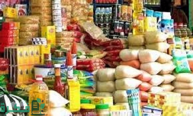 شرح خطوات استيراد المواد الغذائية والسلع بالجملة من تركيا 1 كيفية استيراد المواد الغذائية بالجملة من تركيا