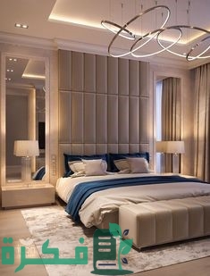 أفكار تنسيق ألوان غرف النوم