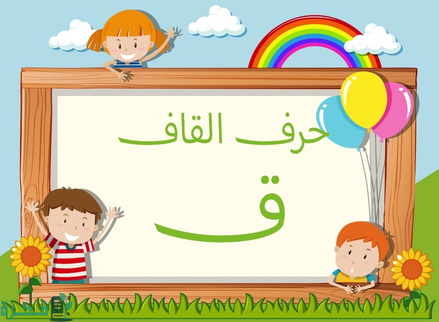❌ لم يتم التوليد 1 اسم أكلة بحرف القاف